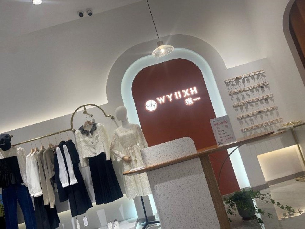 长沙翡翠湖wyiixh品牌店