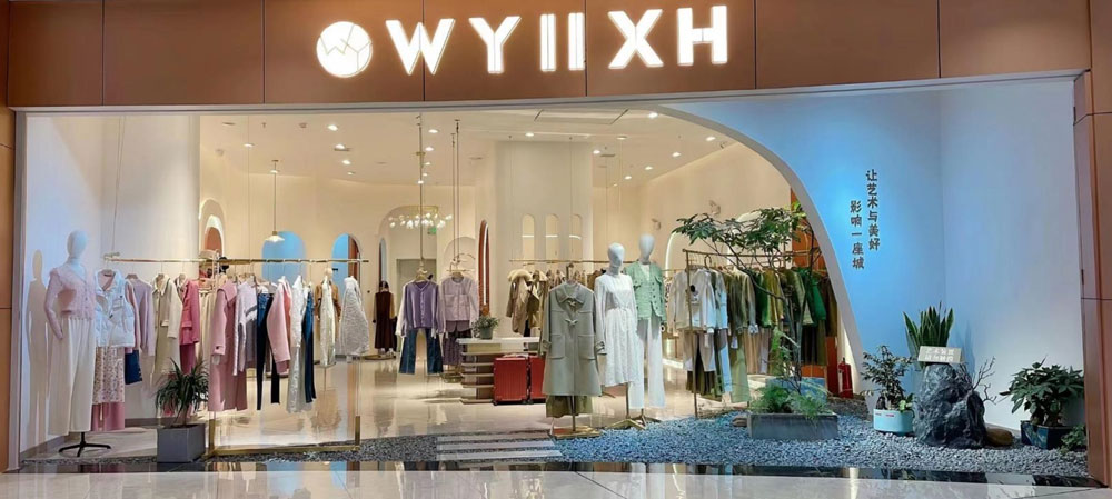 长沙翡翠湖wyiixh时尚店